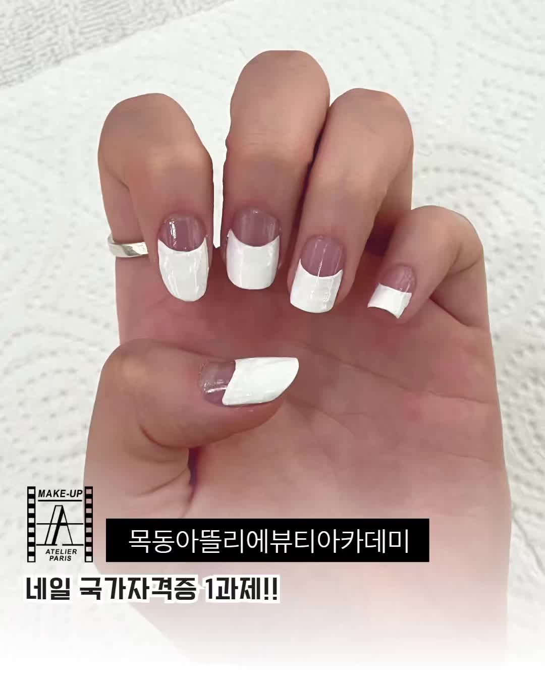 @목동아뜰리에미용전문학원