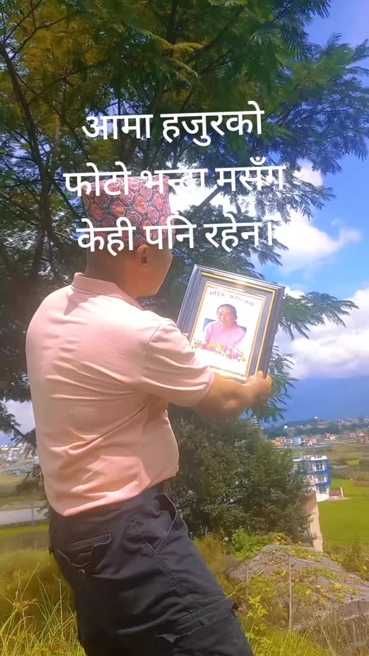 @Bishal