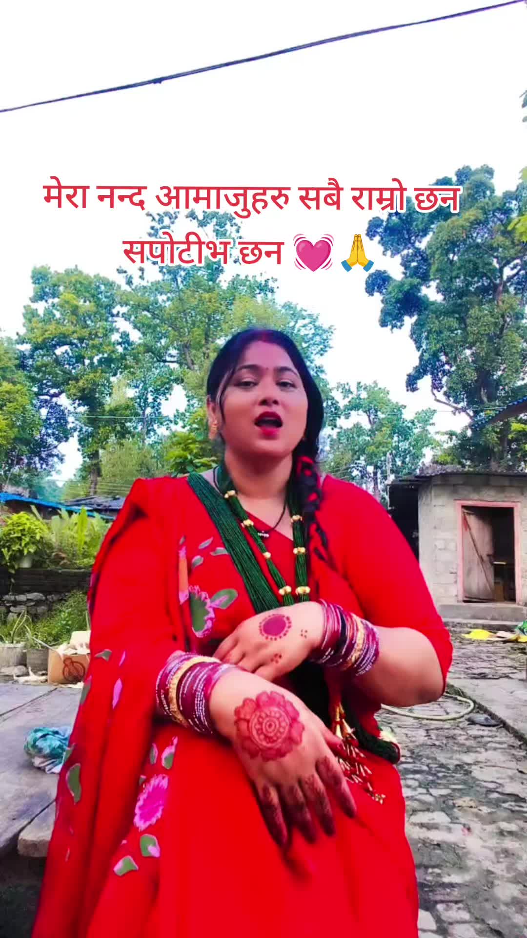 @gita malashi pujara