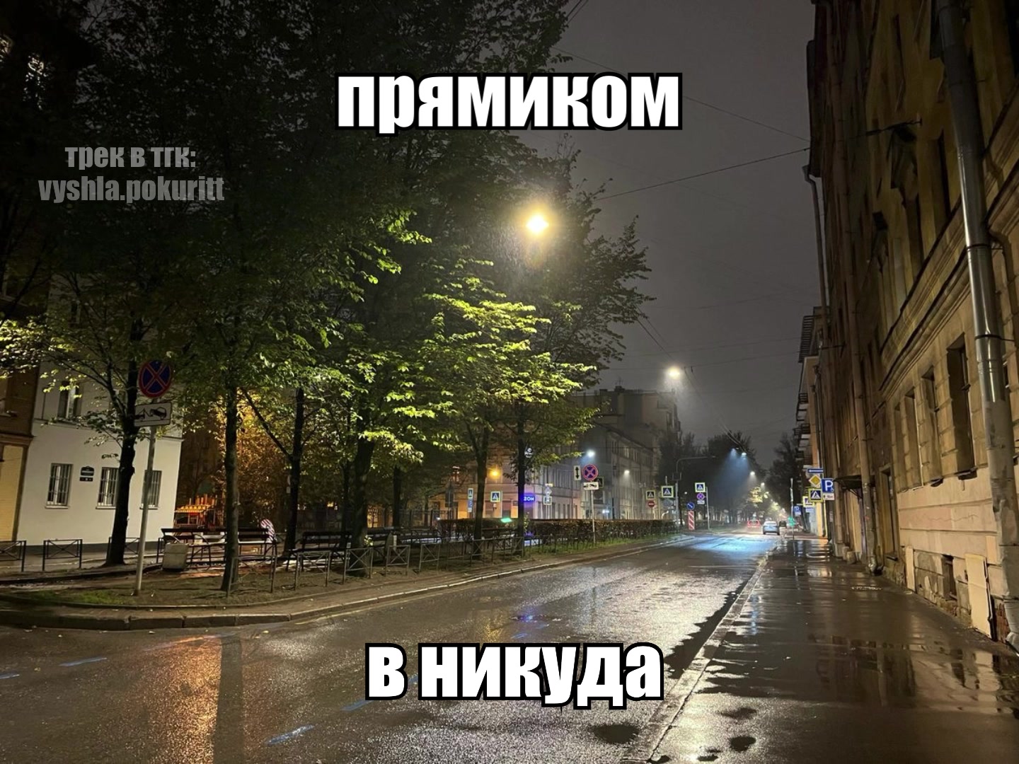 @вышла покурить
