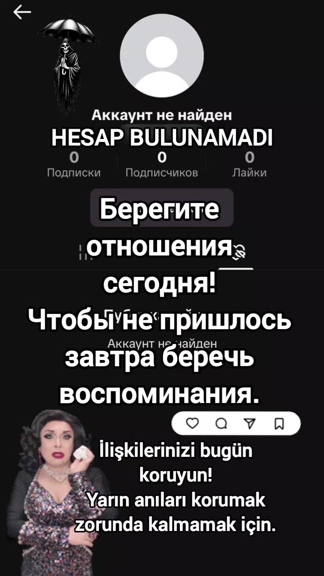 @😛Злюка😛
