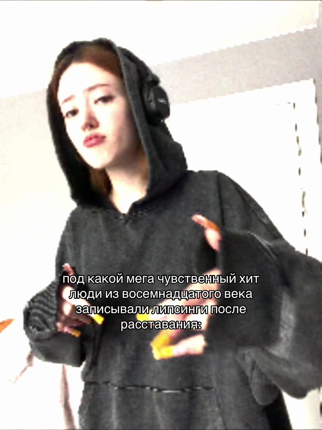 @каракуля