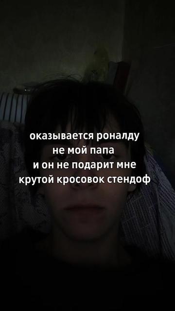 @глеб давидович боуи