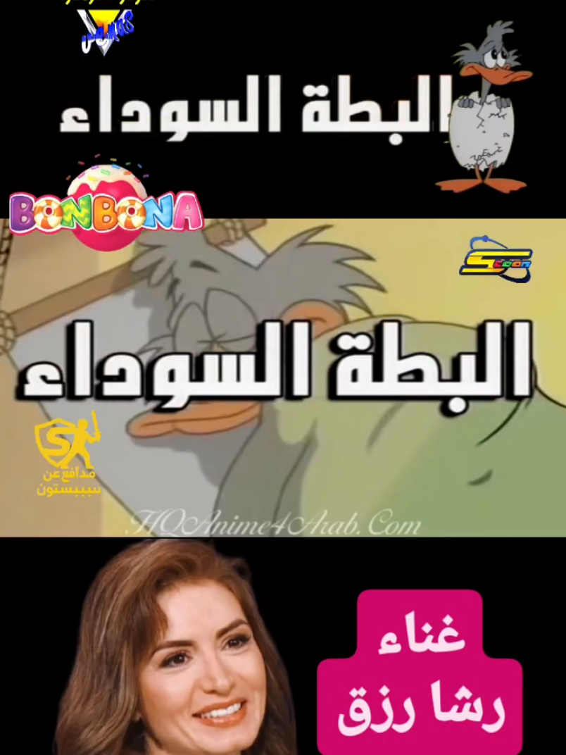 @ذكريات جيل الطيبين