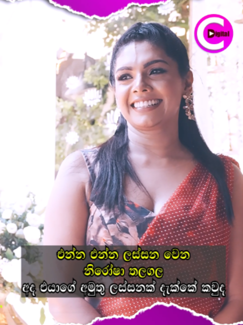 @Channel C Digital