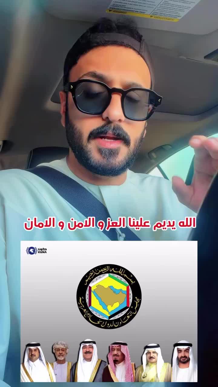 @ولد زايد 🇦🇪