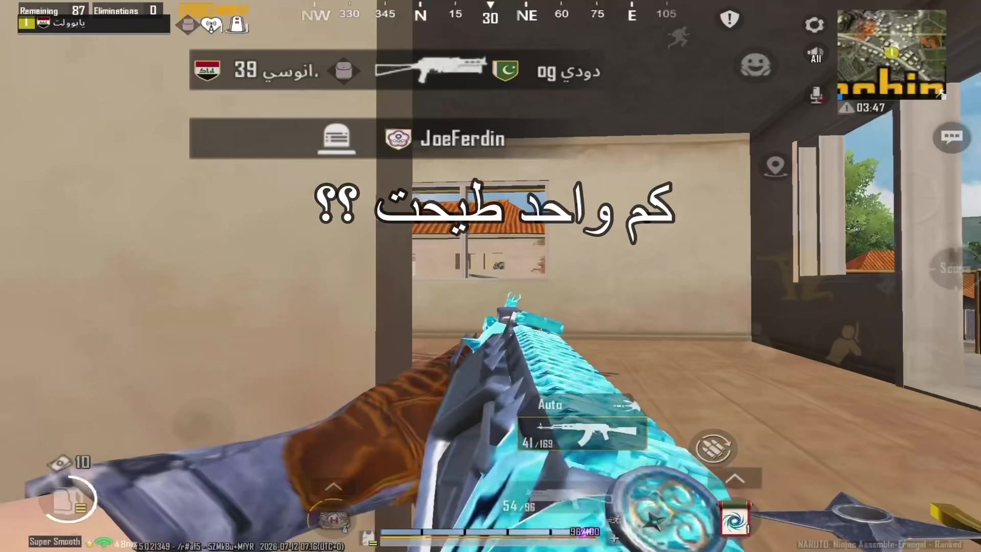 @بولت