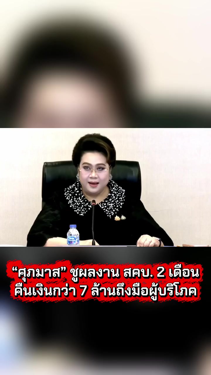 @งานการไม่ทำ รำแต่ติ๊กต็อก