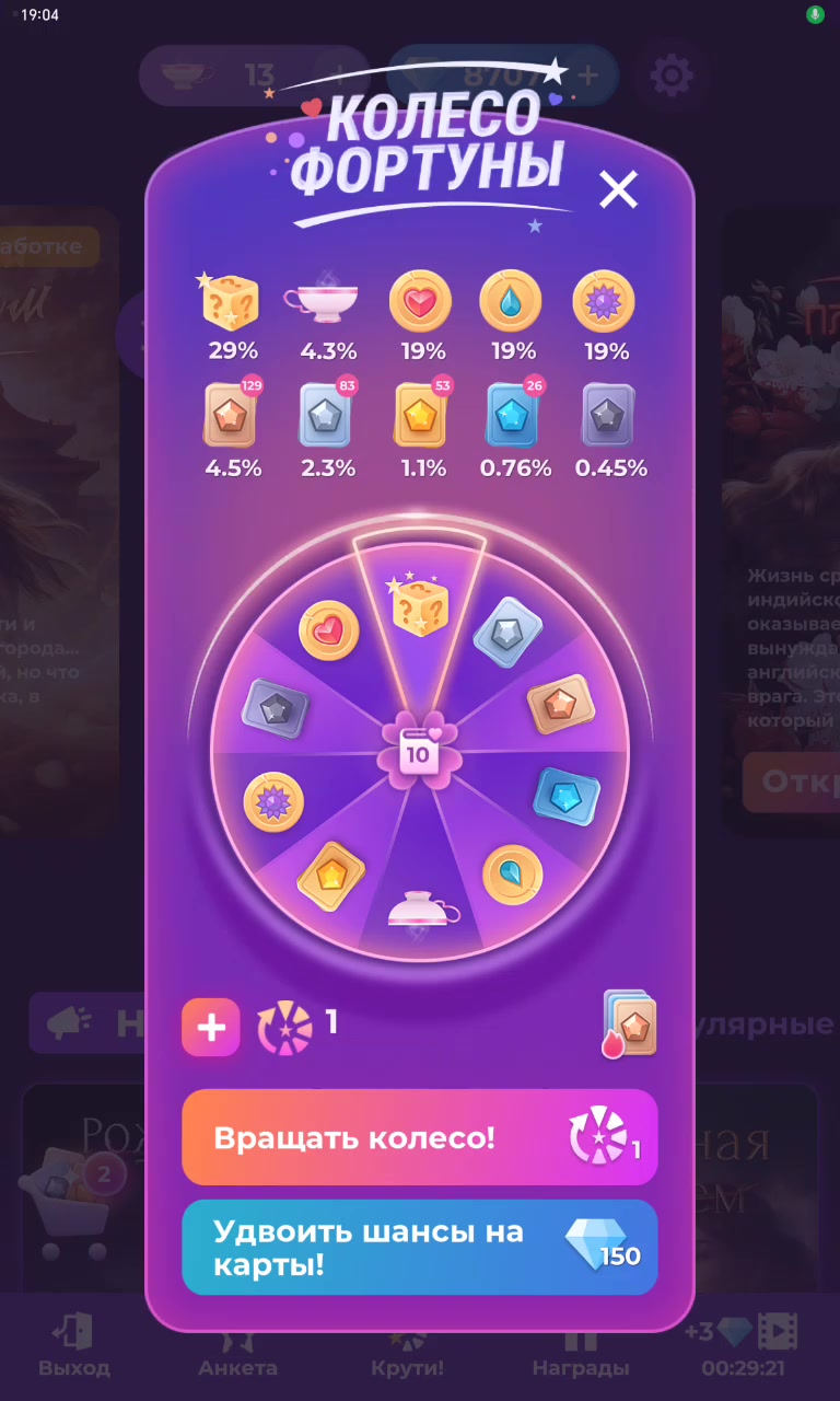 @Катюшка