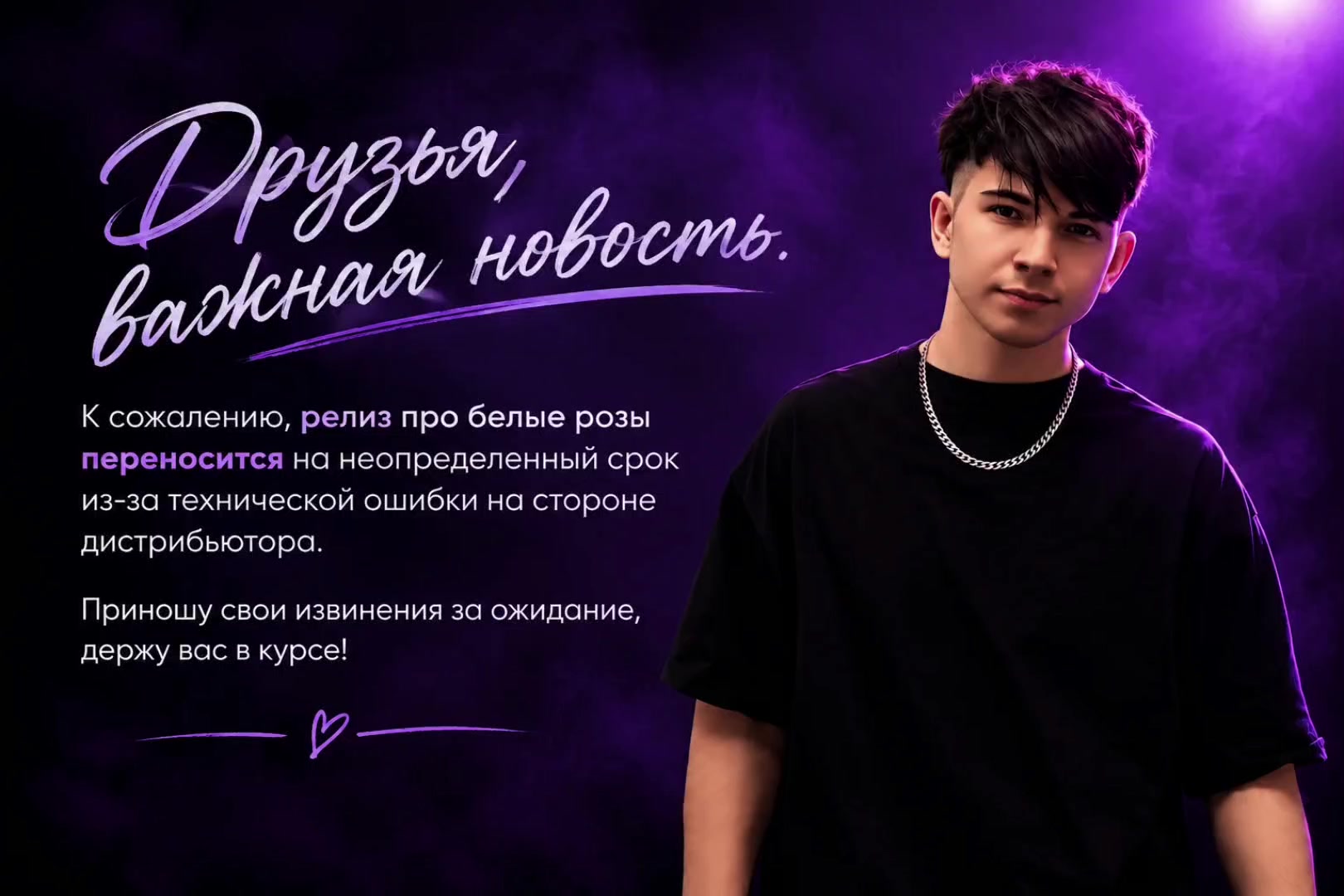 @dima frey