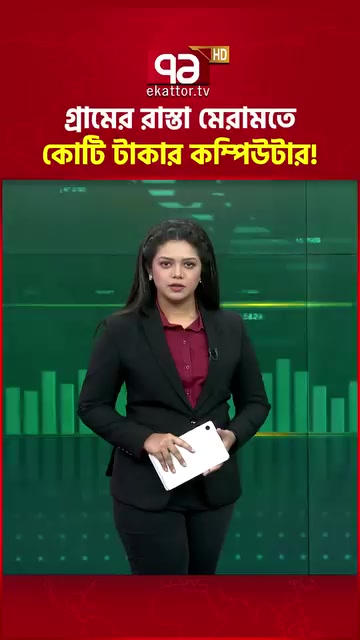 @Masum Chowdhury Official