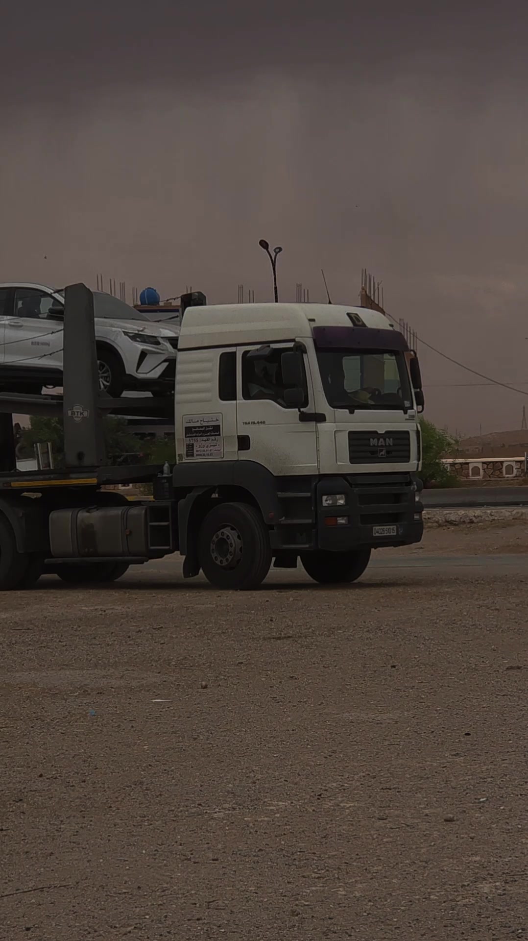 @Auto Master Algerie