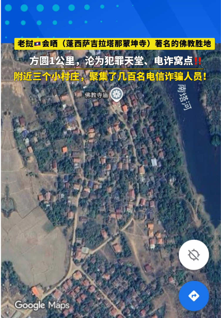 @东南亚华人大事件-小嘉