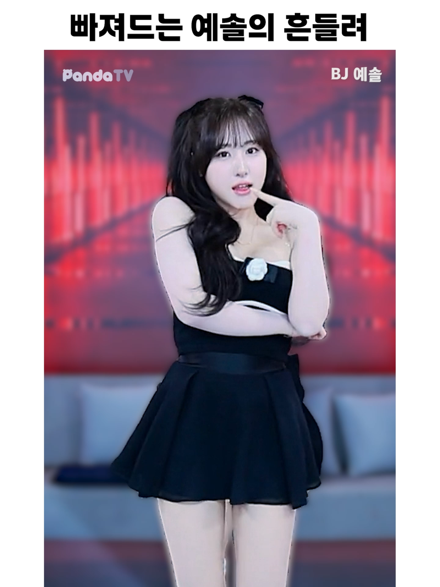 @열혈물소