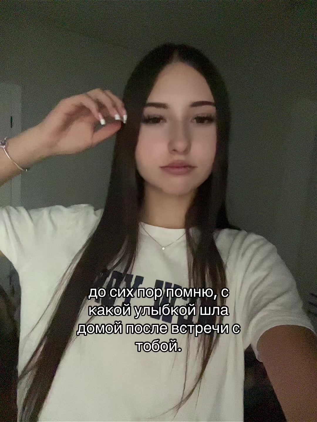 @тгк: Соня†🆘