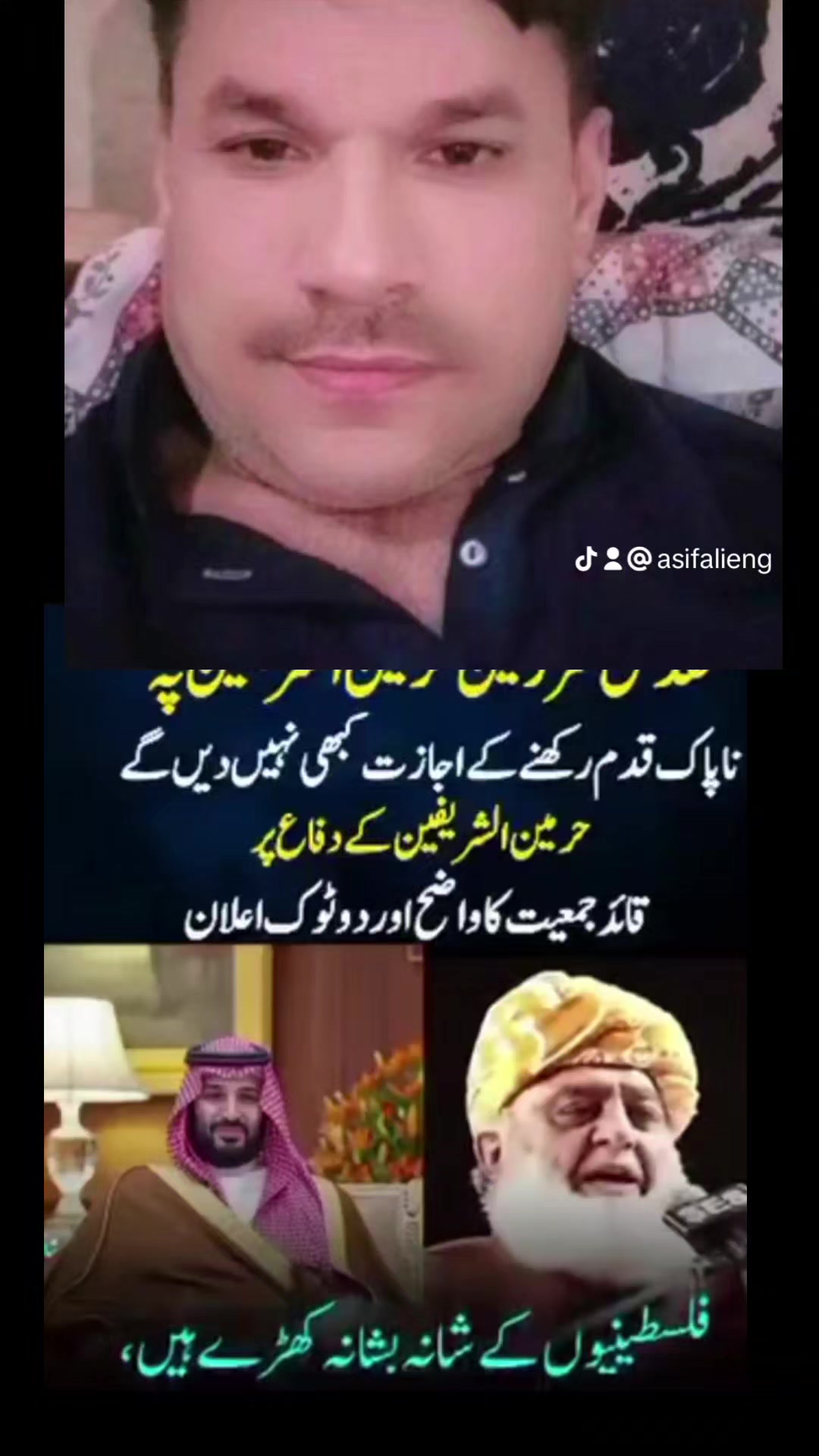 @Asifali
