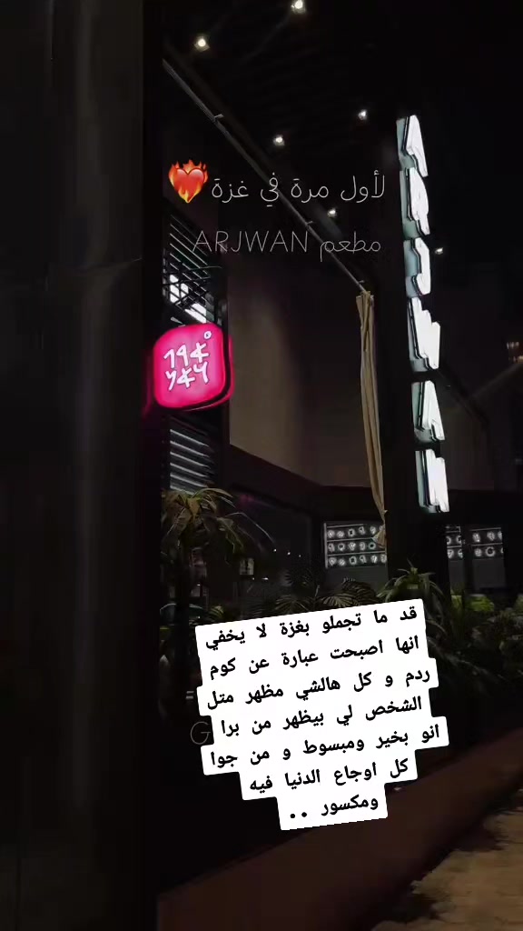 @عيۧونۨ المها