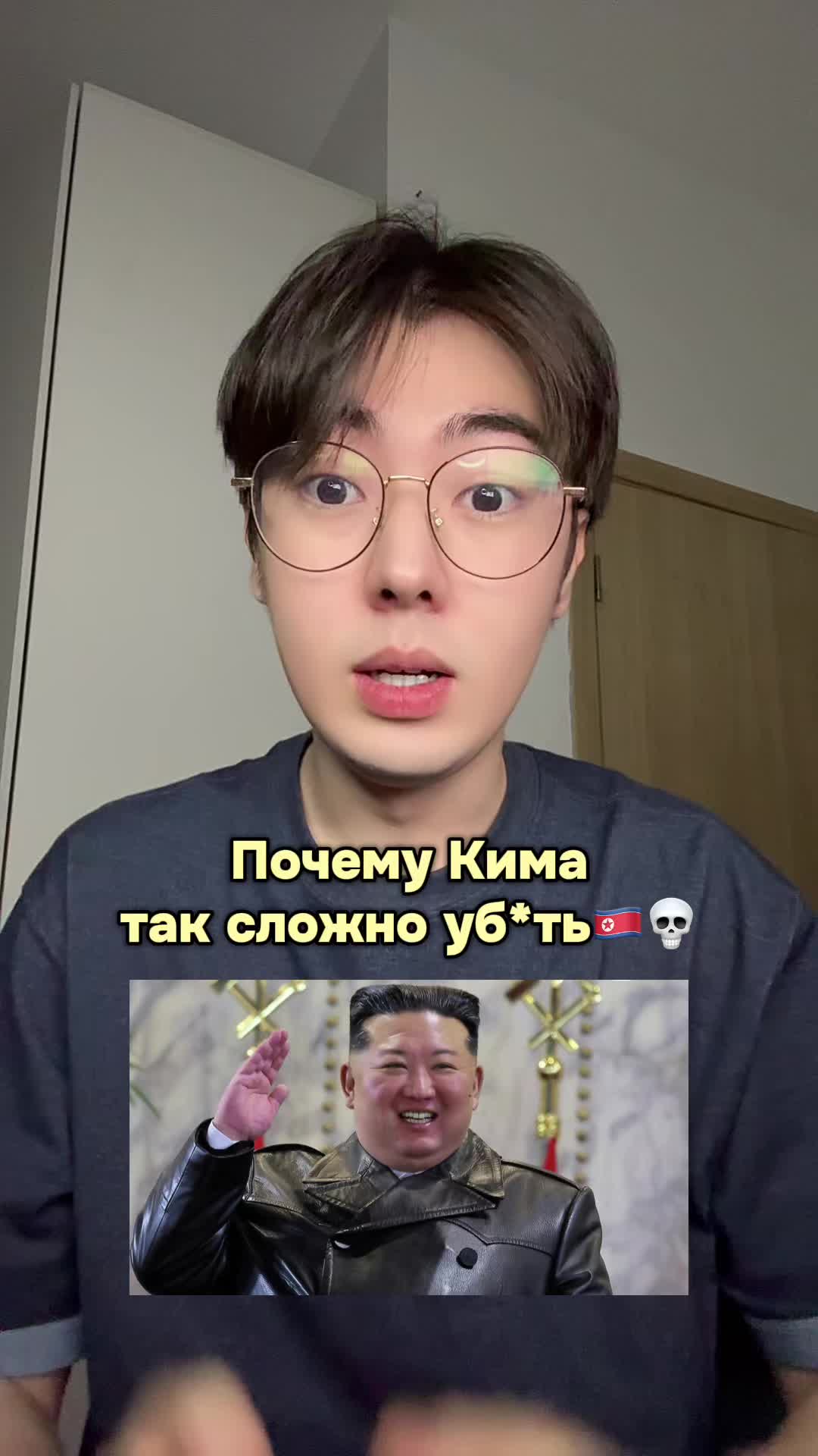 @тгк: сэджуминг