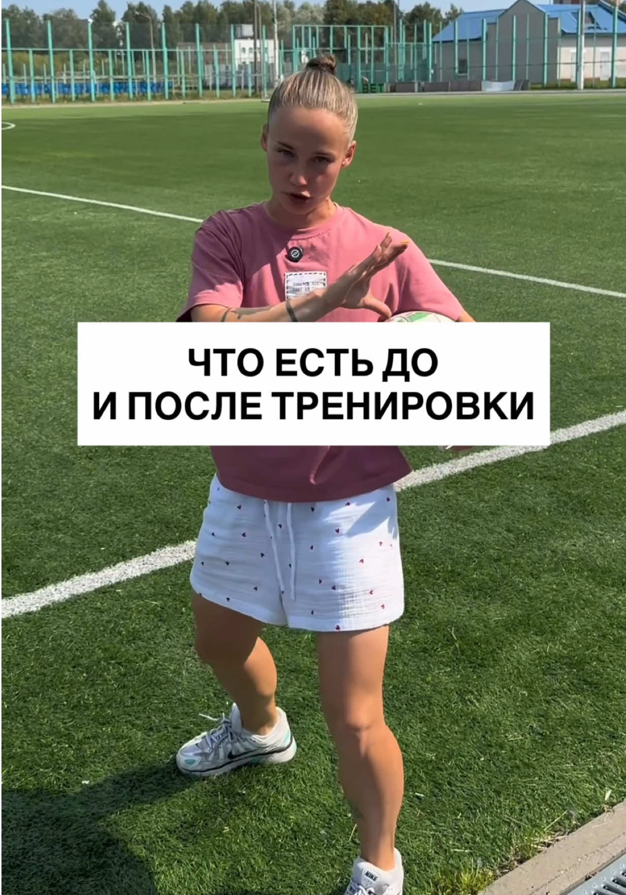@ARINA IVANOVA 🇧🇾 PRO СПОРТ