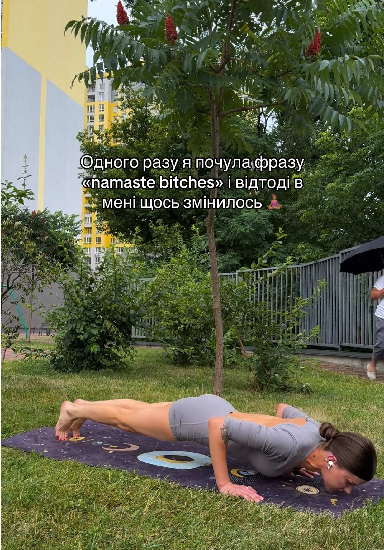 @Natali | YOGA 💫