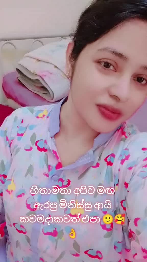 @🇱🇰 𝘤𝘩𝘢𝘭𝘢𝘯𝘪 🇰🇼✈️🇶🇦