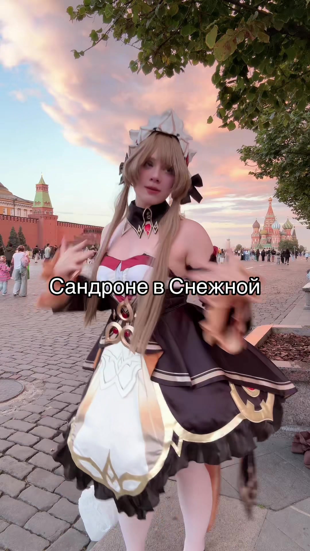 @Тгк: Гостик