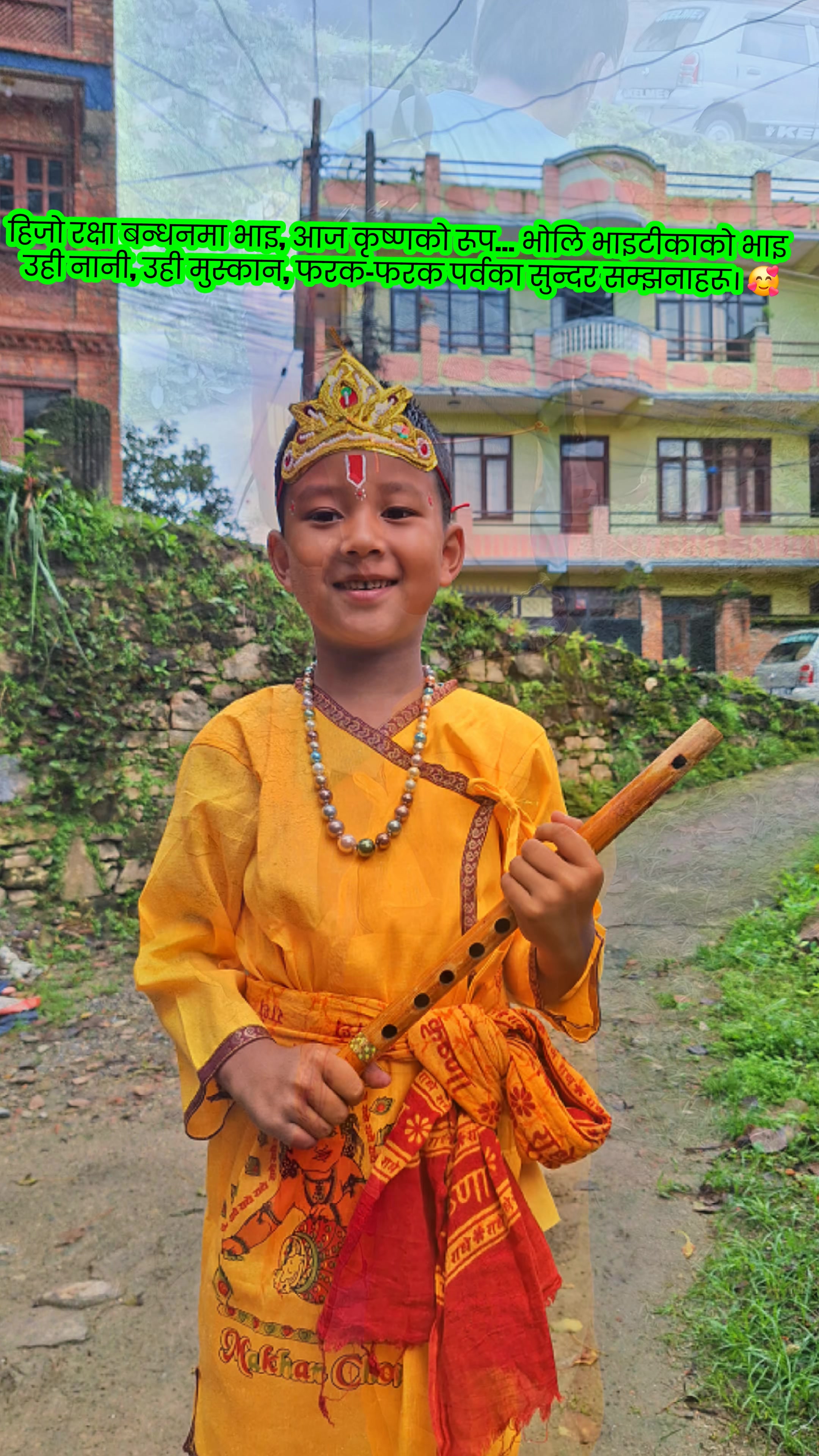 @Sangeeta Shrestha