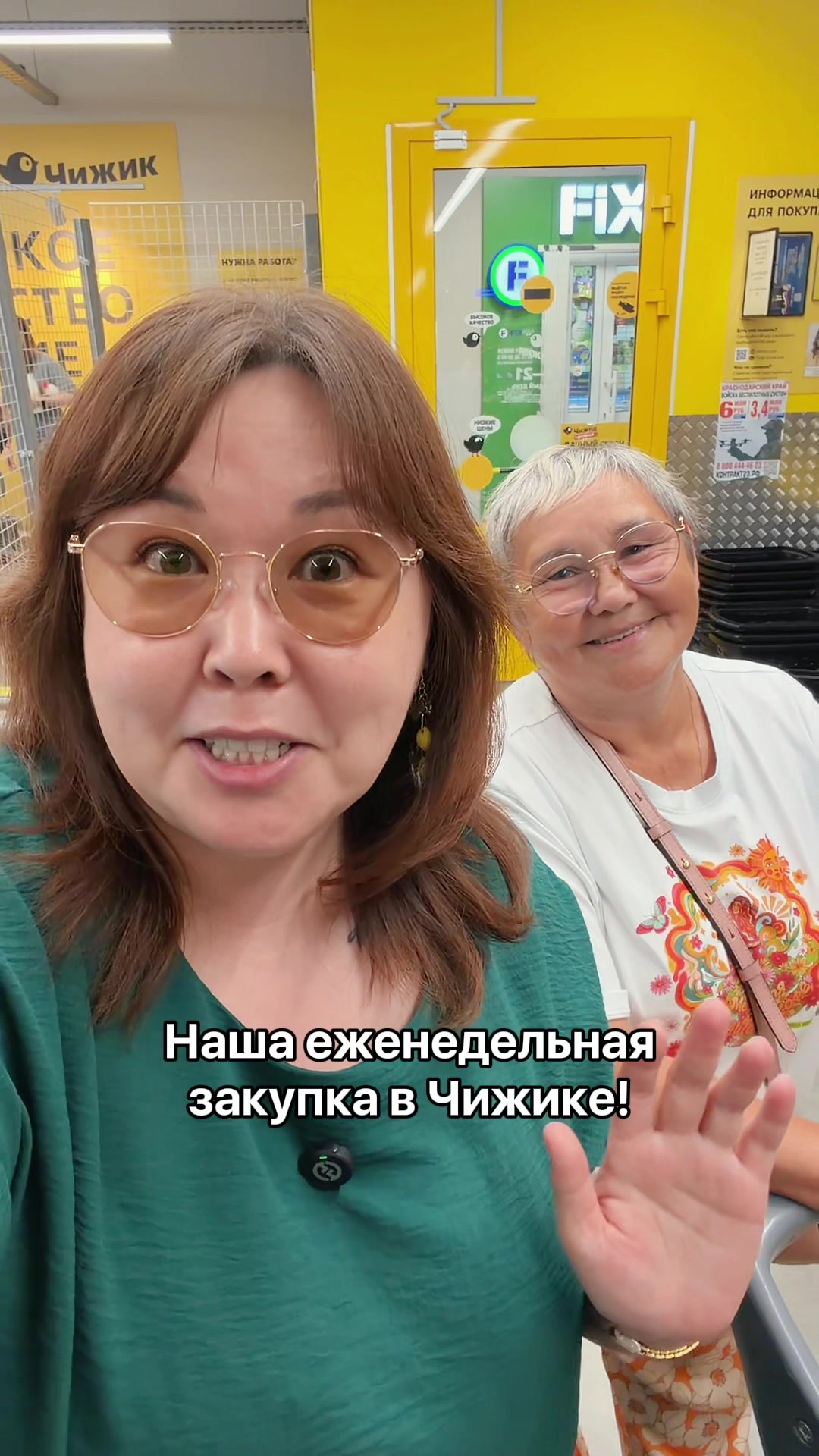 @МАША ИЩЕТ
