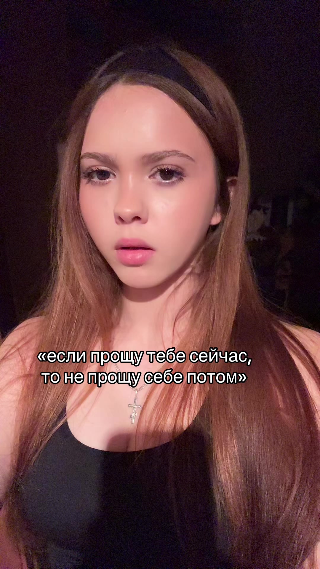 @туся
