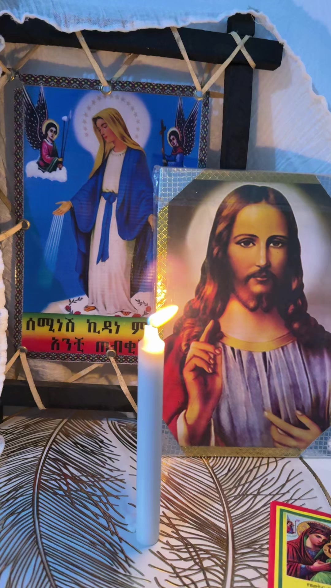 @ሀይሚ የውበት ሳሎን💅💇&zwj;♀️