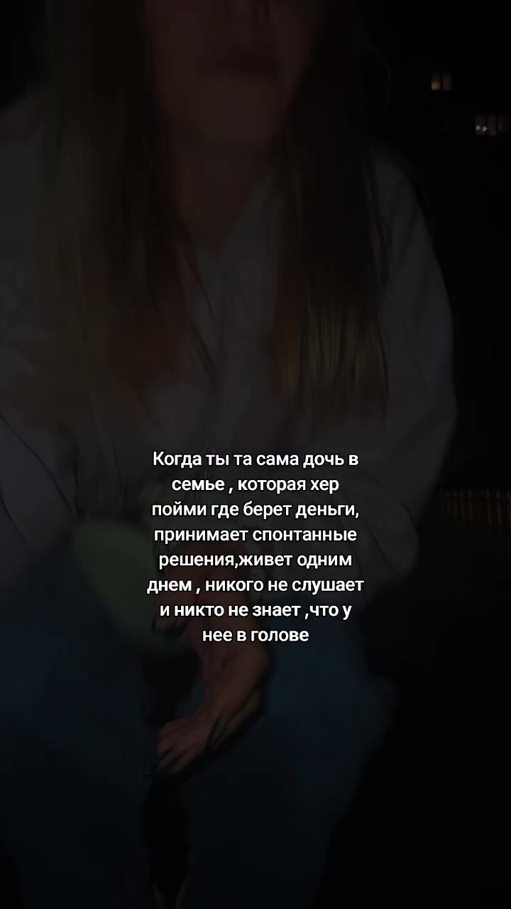 @Ariana76