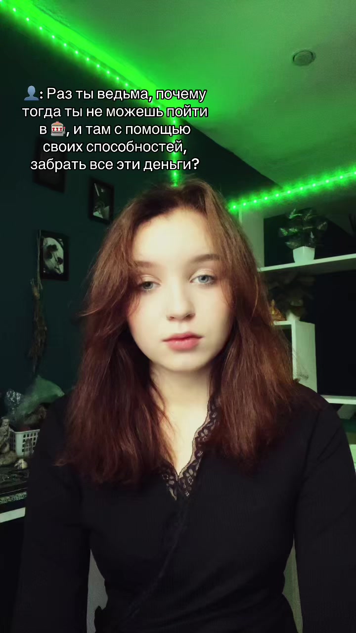 @Пешева о мире магии 🌒