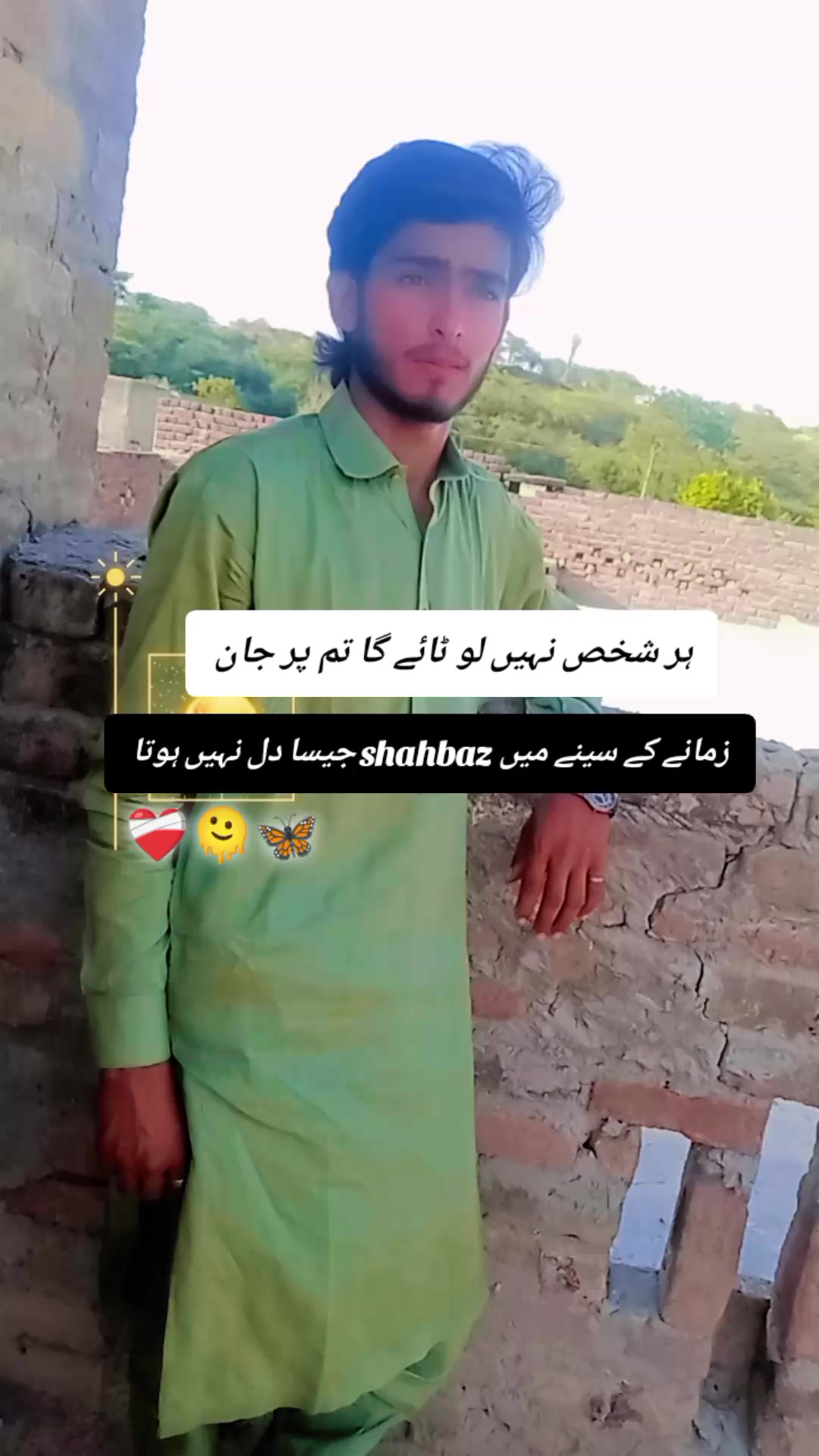 @✨شہباز خان💯