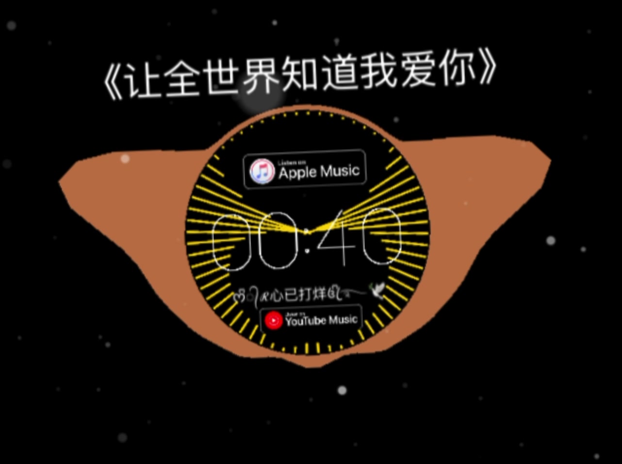 @ᰔᩚ᭄ℛ心已打烊꧔ꦿᩚ࿐🕊