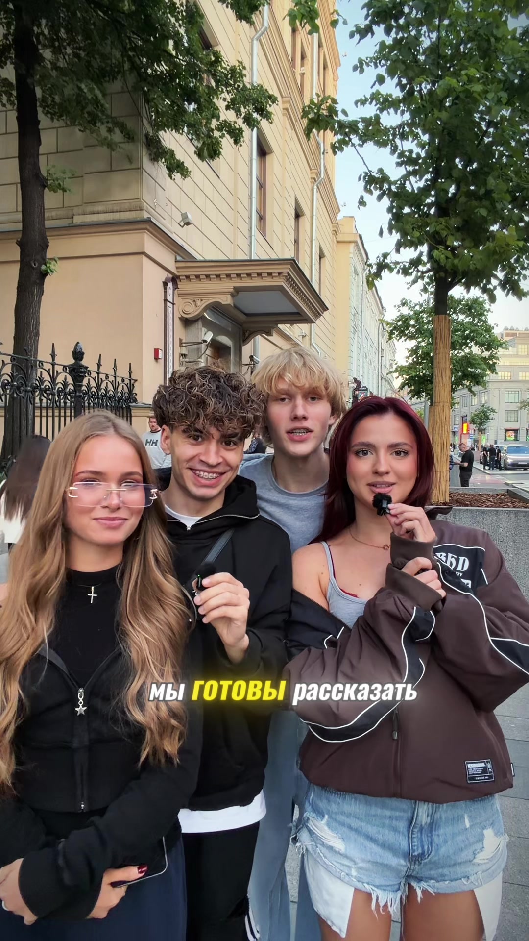 @ФРЕНДЗОНА