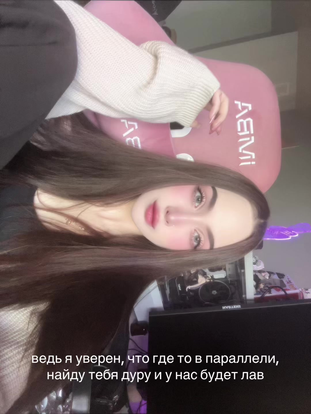 @невск