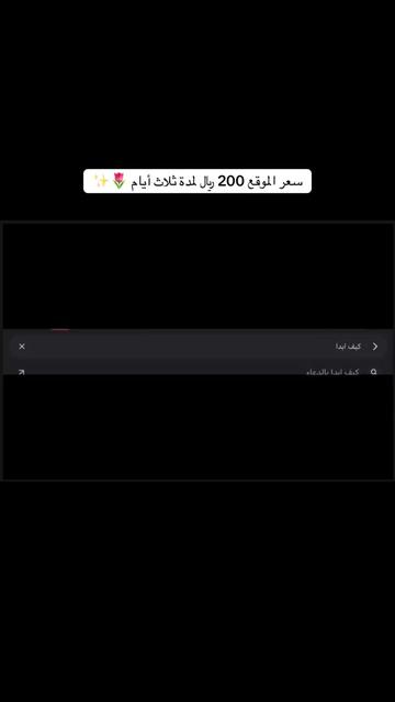 @وصَـال ويــب | WASAL WEB