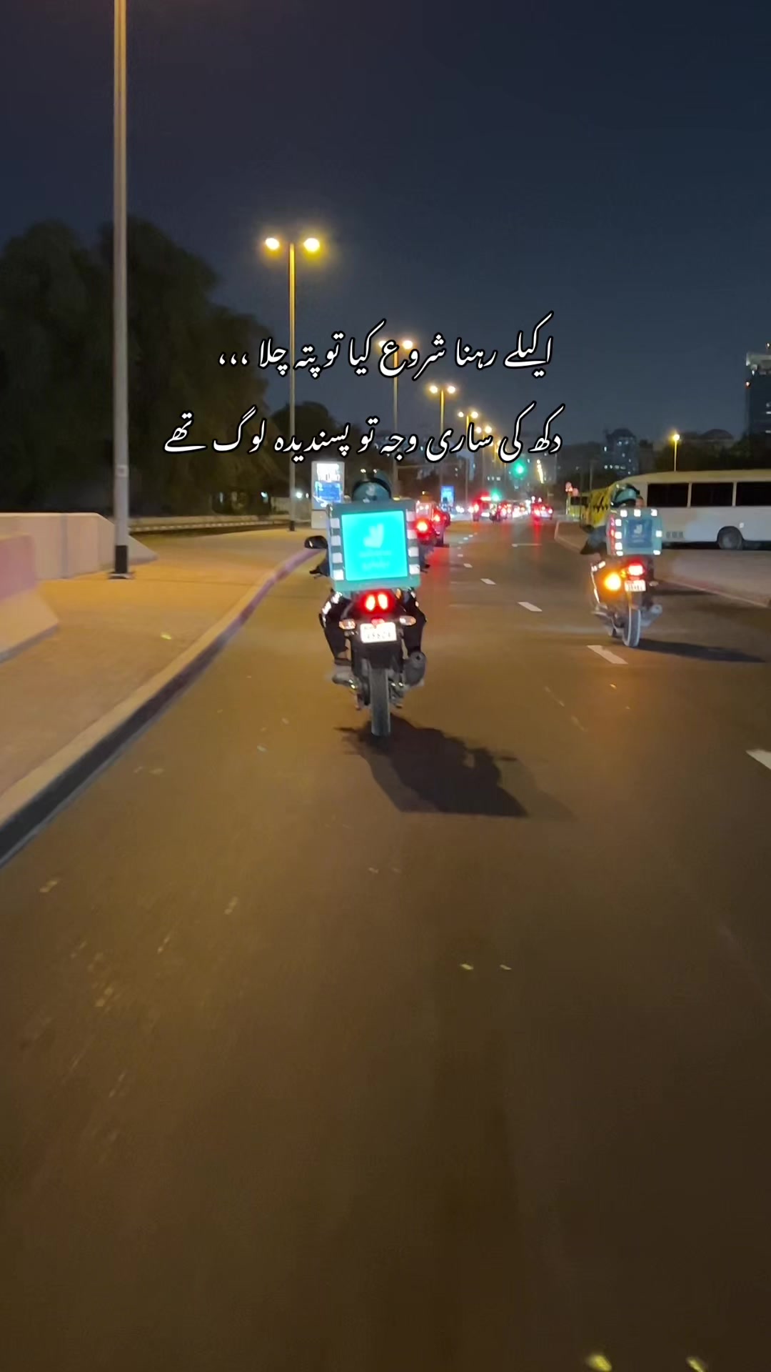 @Ali brand 786 🇵🇰