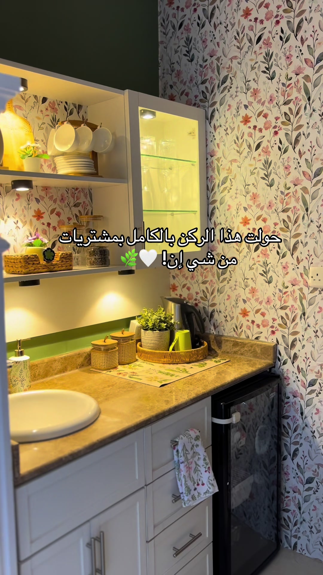@حنين الحداد ✨