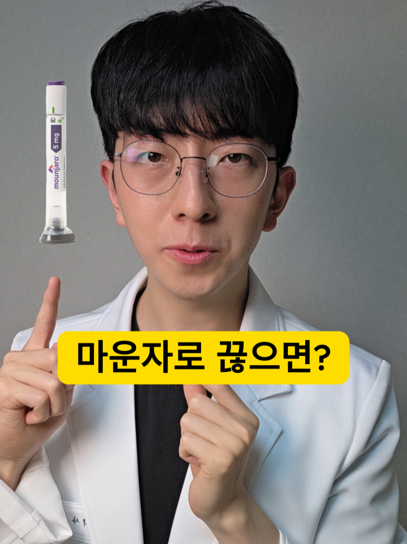 @심플약사