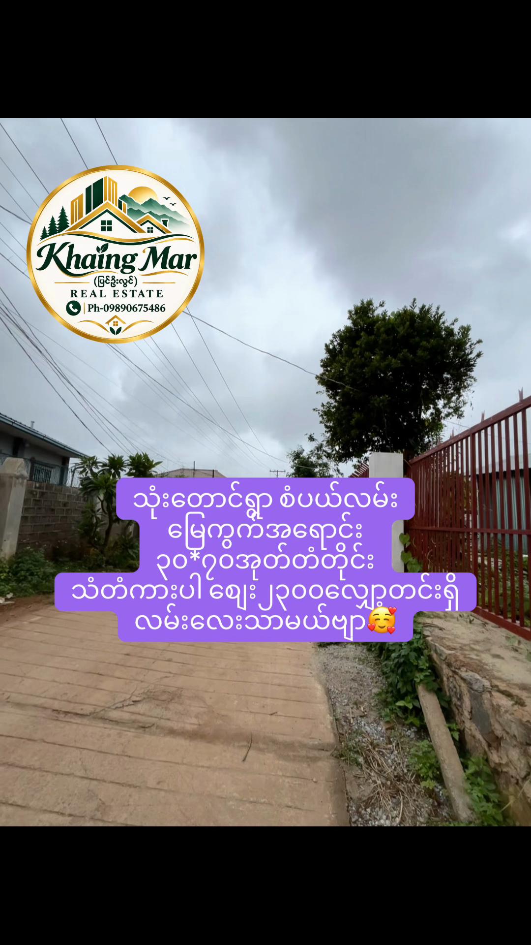 @Khaing Mar