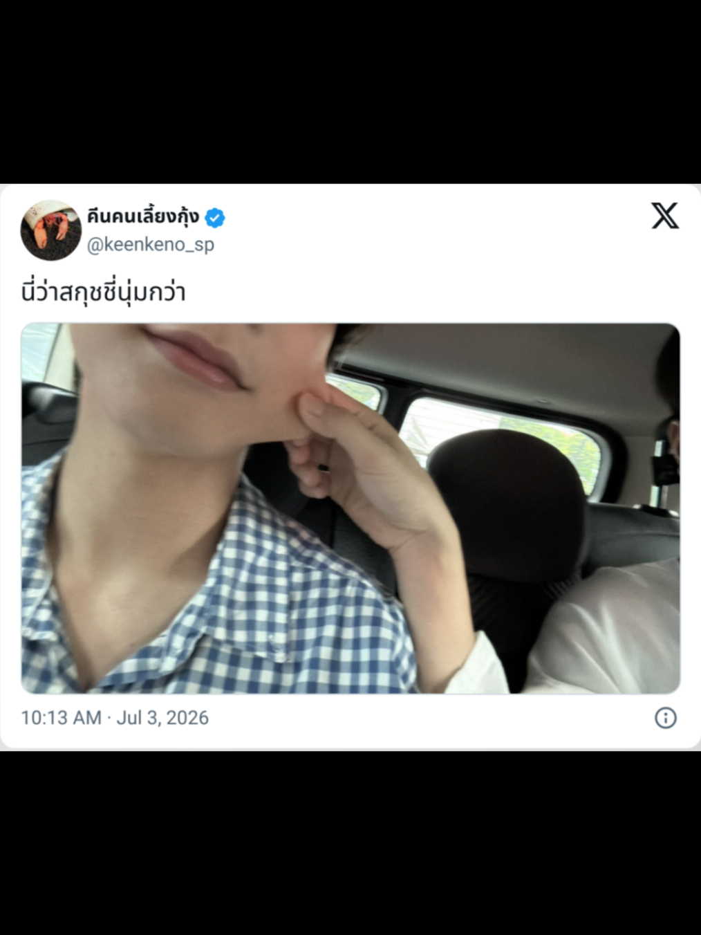 @Vi