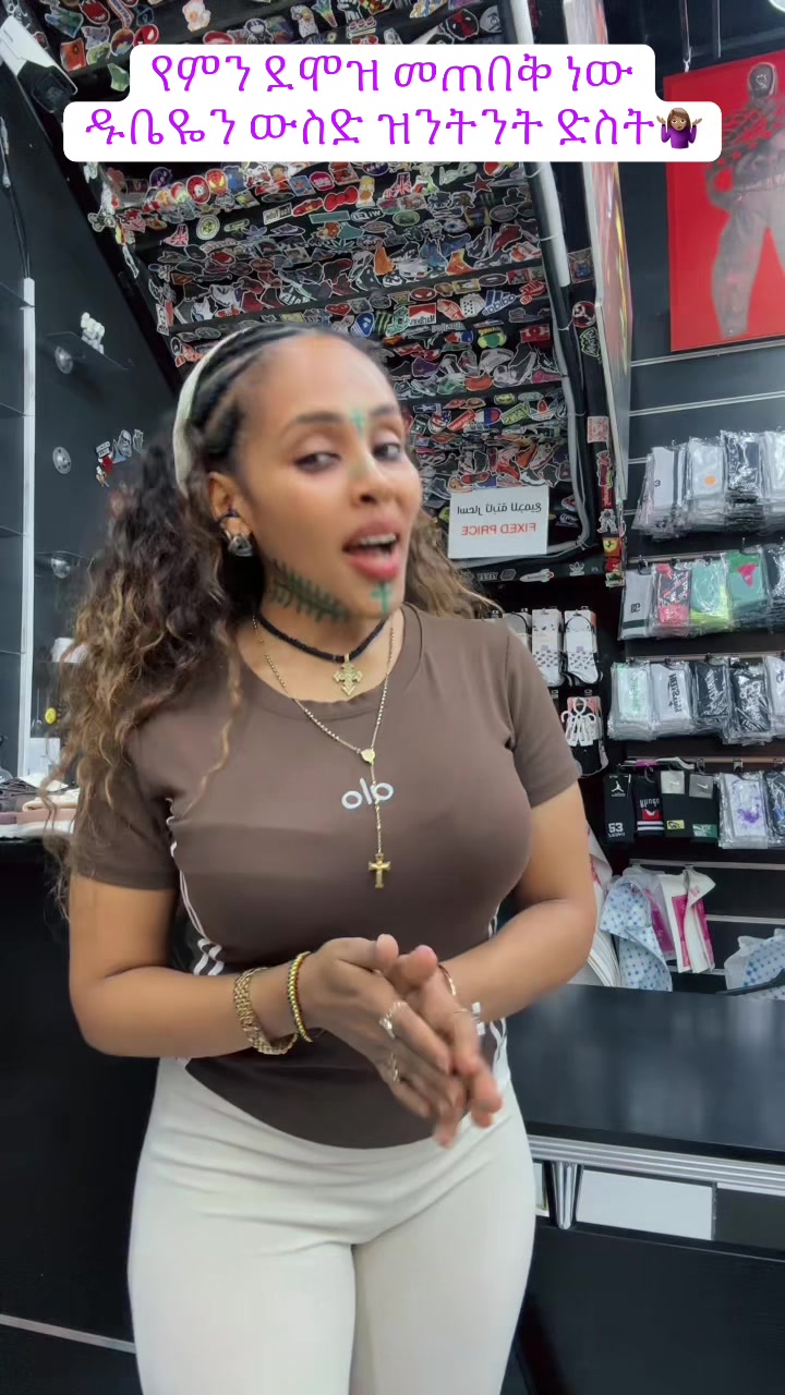 @Tsiyonawit ððªð¹(áá¢á¢)