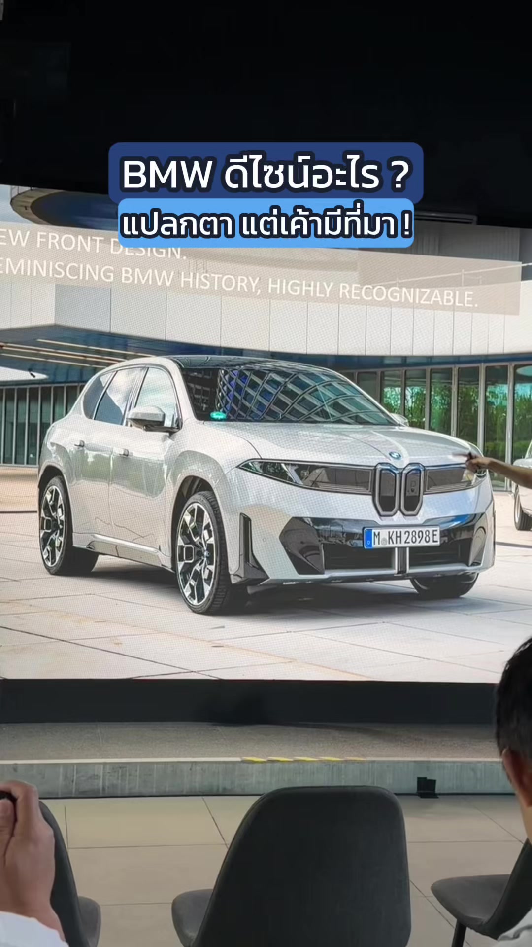 @THO AUTO