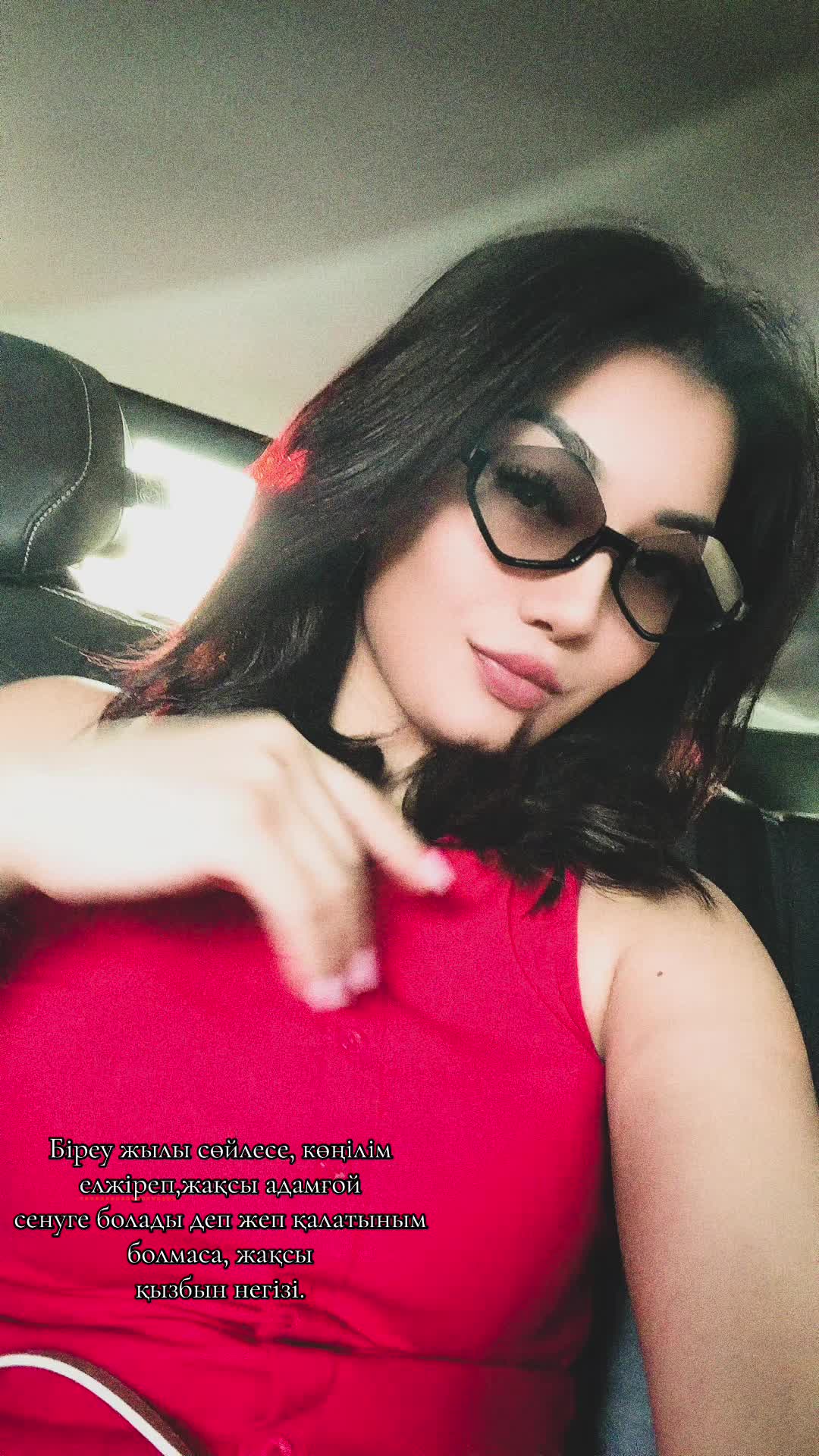 @Ainurym🌙