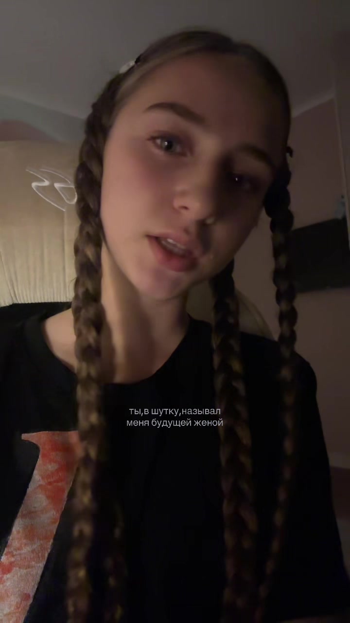 @тгк:голубоглазка🩵