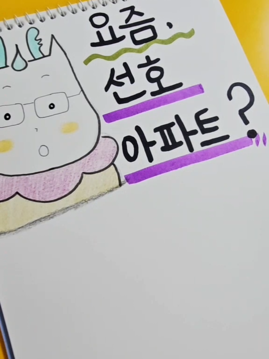 @인생팁