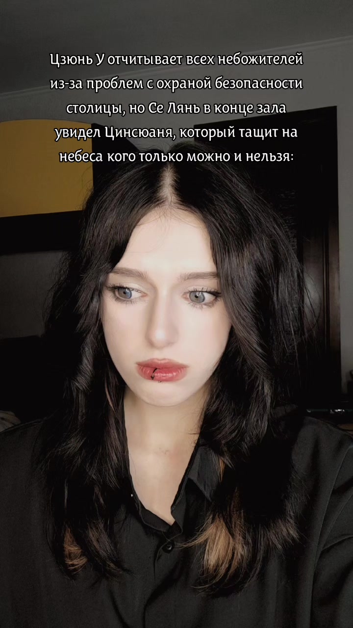@Шиди
