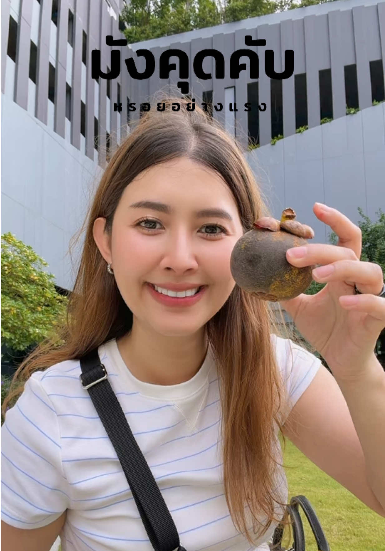 @มายด์ ยุวดา ₈₀₈