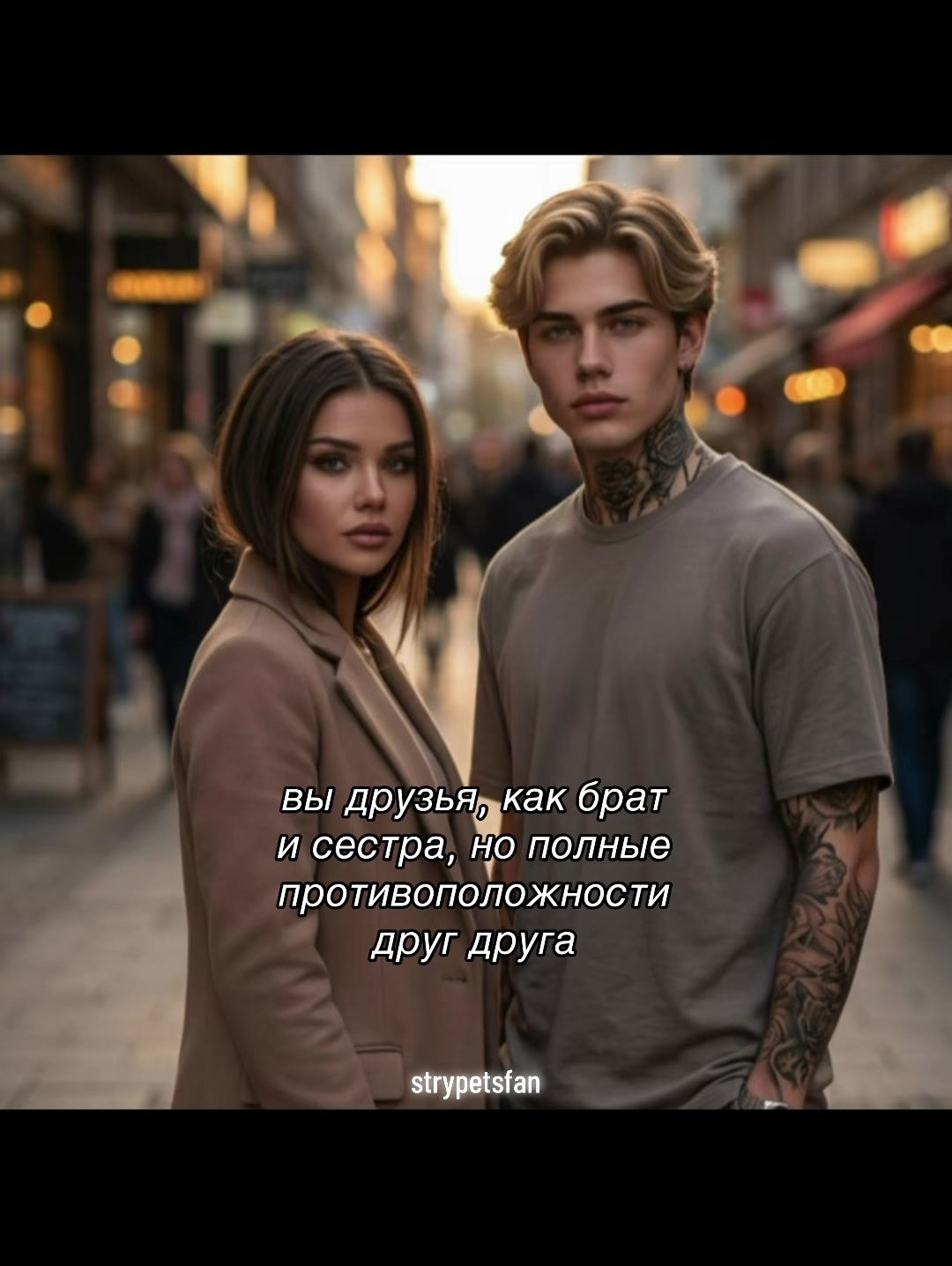 @strypets1